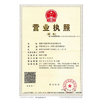 骚逼被操电影网站>
                                      
                                        <span>营业执照</span>
                                    </a> 
                                    
                                </li>
                                
                                                                
		<li>
                                    <a href=